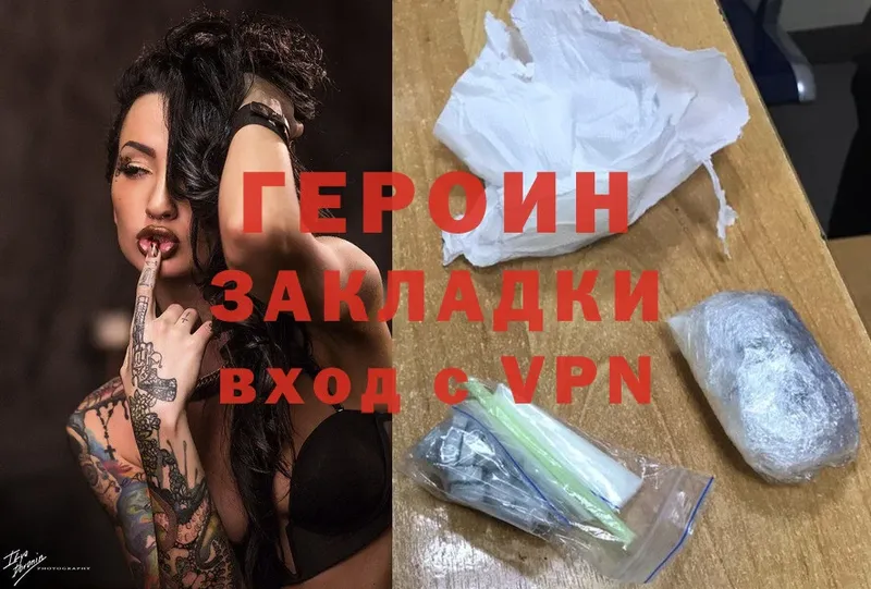 kraken ссылки  Дрезна  Героин Heroin 