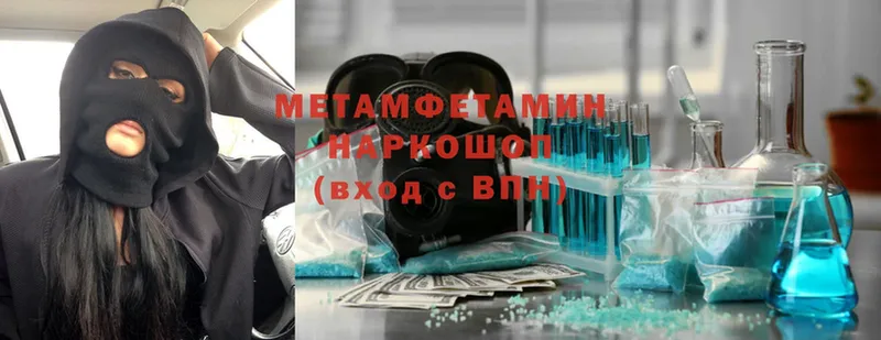 кракен сайт  Дрезна  Первитин Methamphetamine  где найти  